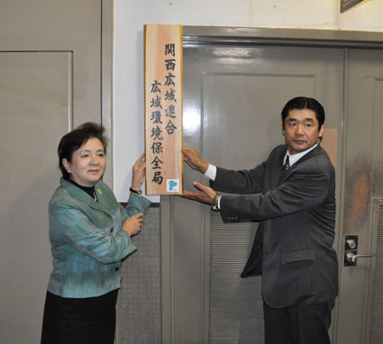 動き出した関西広域連合!!