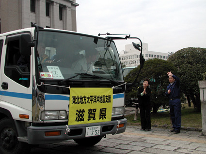 滋賀県環境整備事業協同組合が被災地の環境衛生保全を支援