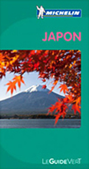 ミシュラン・グリーンガイドに