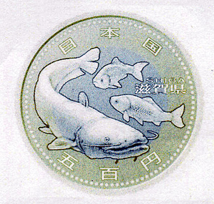 地方自治法施行60周年記念貨幣