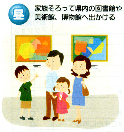 節電クールライフを楽しもう!!