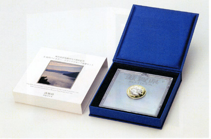 地方自治法施行六十周年 滋賀県の記念貨幣セット