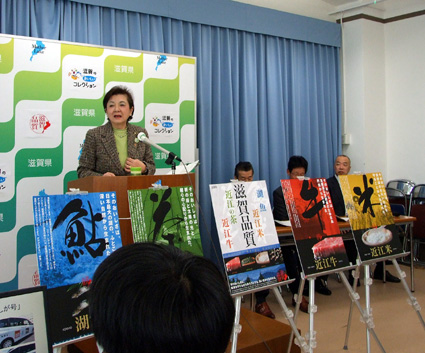 滋賀の食材を全国にＰＲ