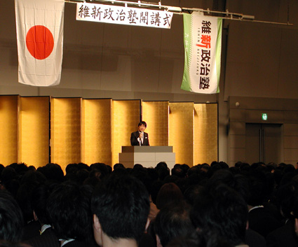 虎視眈々の維新の会