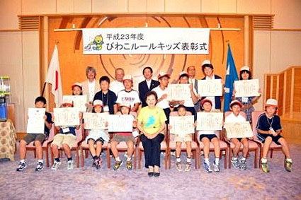 県が全国の小中学生対象に