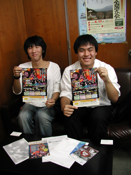 若者の思い  音楽・パフォーマンス・主張で表現