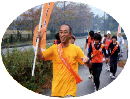 オレンジリボンたすきリレー