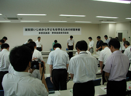 県のいじめ対策調査研究チーム 有識者10人で来月中に発足