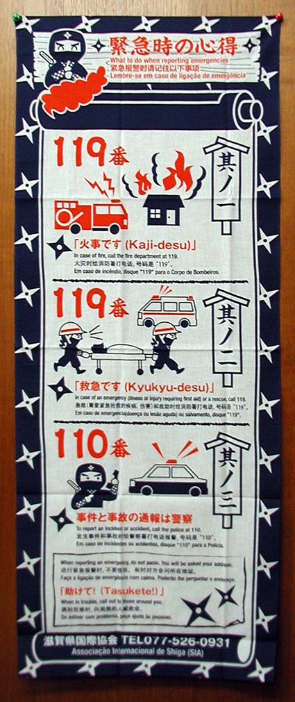 県国際協会が３か国語で