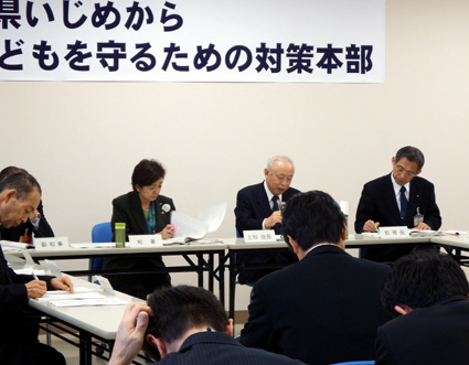 県いじめ対策研究で最終報告書