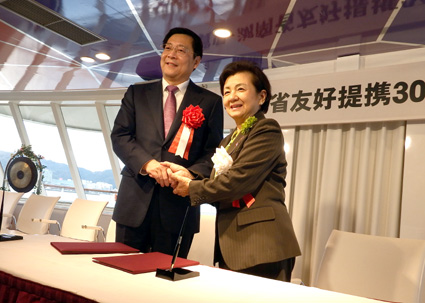 滋賀県と中国湖南省　友好提携30周年　環境分野でさらなる交流促進へ