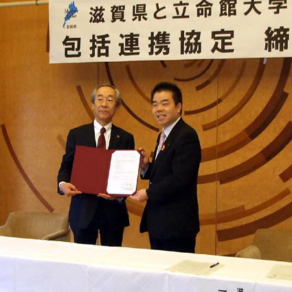 県と立命館大学が滋賀ブランド強化へ