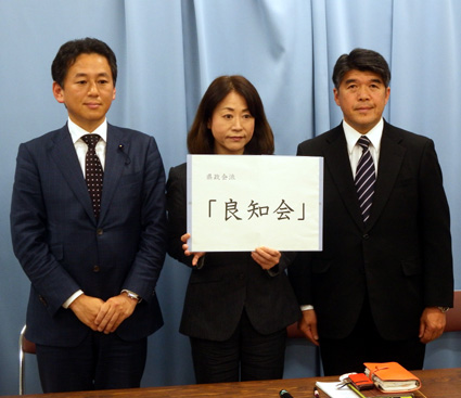 県議会　木沢氏ら無所属3県議