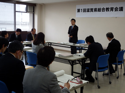県庁で初の総合教育会議
