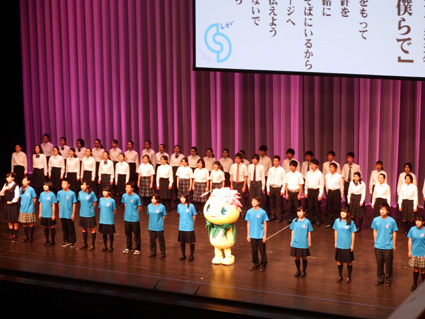 全国高等学校総合文化祭開幕