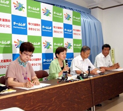 チームしが、安保法案反対声明