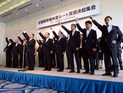 県経済界「米原ルート」実現へ気勢