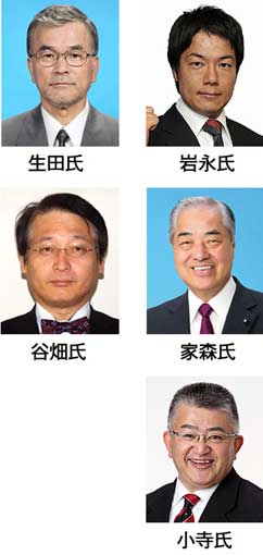 ざわめく自民4区支部