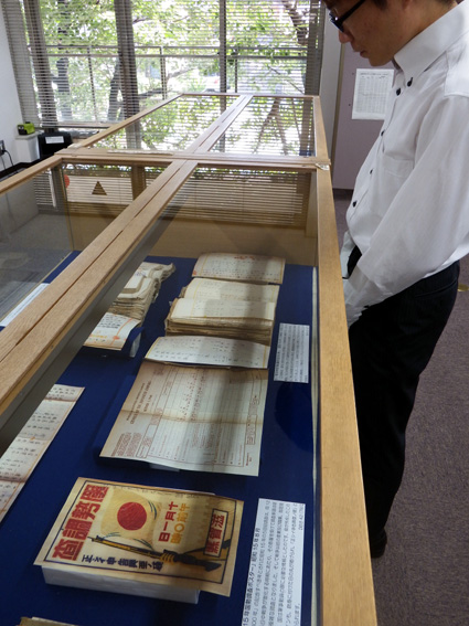 県政史料室「時代を映す国勢調査」