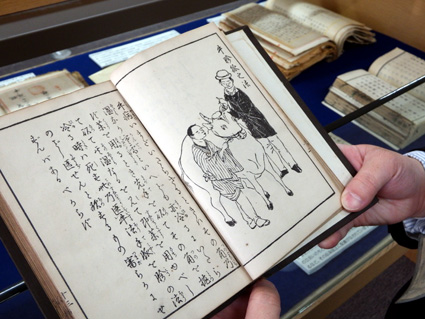 県政史料室で展示「近代の近江牛～ブランドへの助走～」