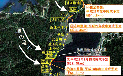 ＪＲ西日本　湖西線の防風柵
