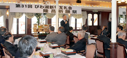 琵琶湖上で隆昌を誓う