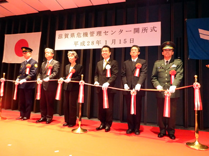 湖国の災害時の対策拠点　県危機管理センター開所