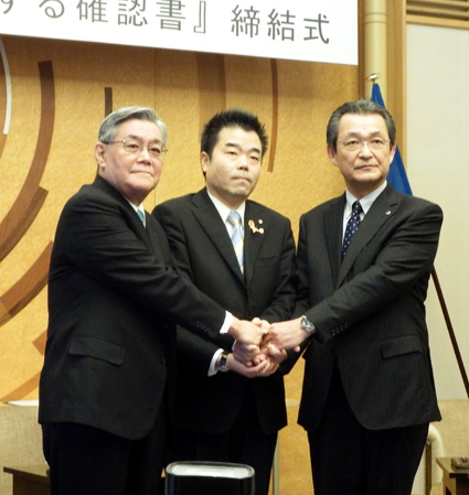 高浜原発　県と関電が安全協定締結