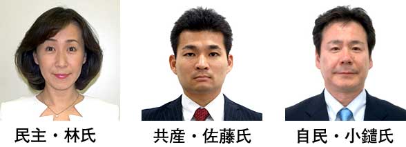 民主、共産の候補一本化なるか!?