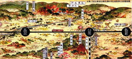 今年120年の近江鉄道　展示「湖東を結ぶ鉄路」