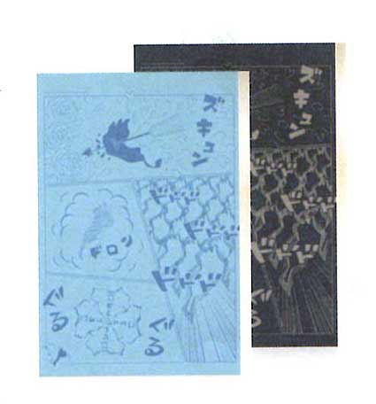 遊び心満載のノート「ビワコミック」