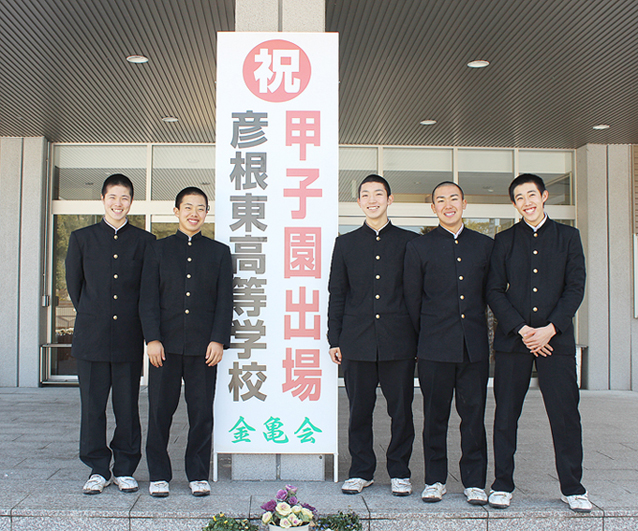 2季連続の甲子園出場　昨夏の先輩たちを超える活躍を