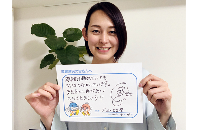 「コロナに負けないで」