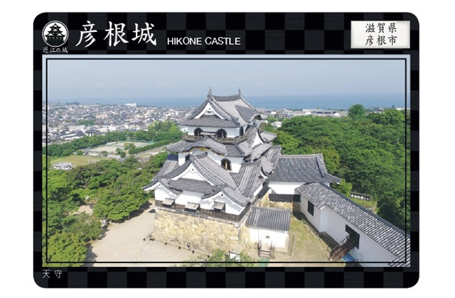 「近江の城カード」人気