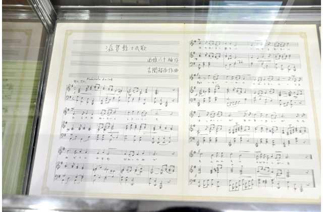 古関裕而氏直筆