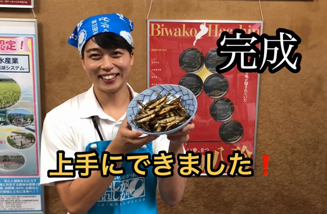 水産課ルーキーが湖魚料理に挑戦