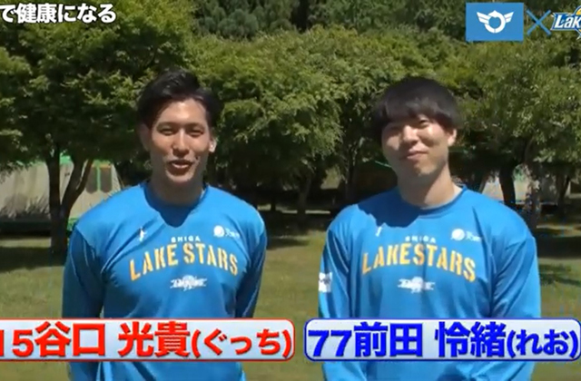 レイクス選手が「やまの健康」に挑む