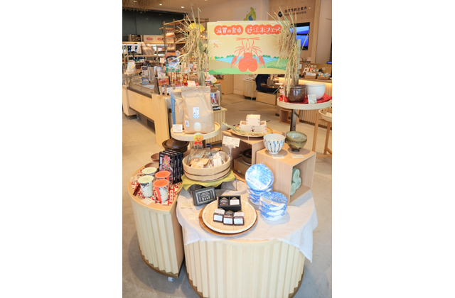 「ここ滋賀」からの“旬”情報