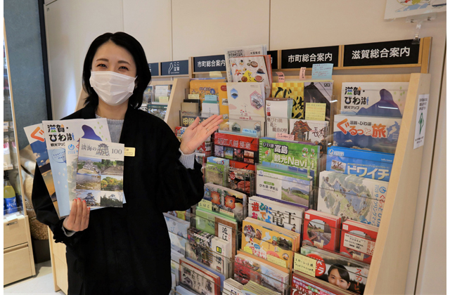 「ここ滋賀」からの“旬”情報