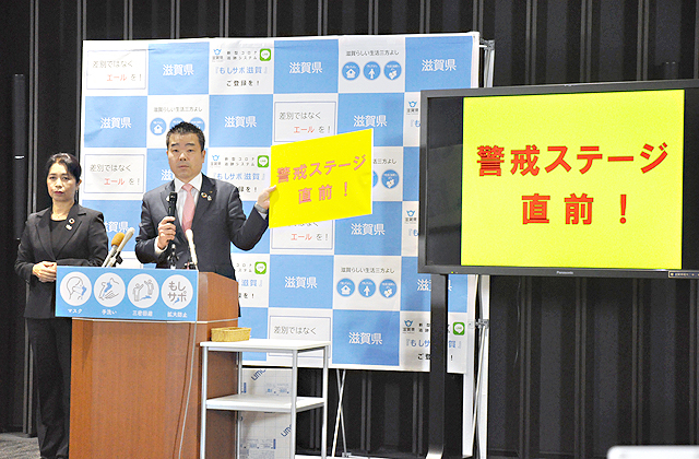 三日月知事が緊急メッセージ「年末年始は家庭内でも注意を！」