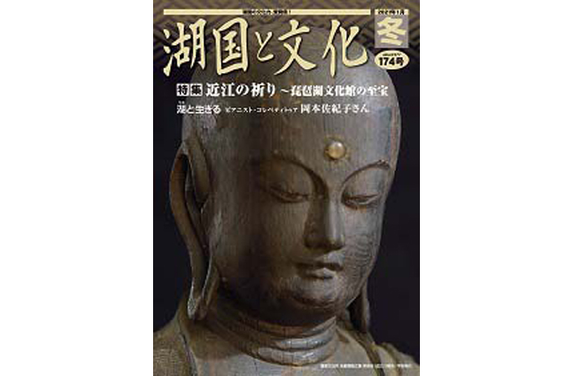 読者3人にプレゼント