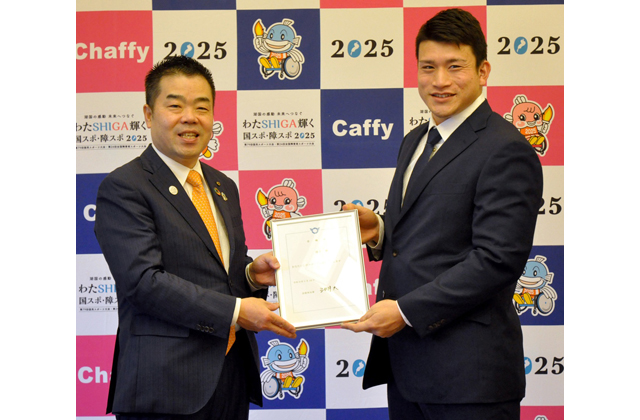 しがスポーツ大使　円盤投げの湯上剛輝選手が就任