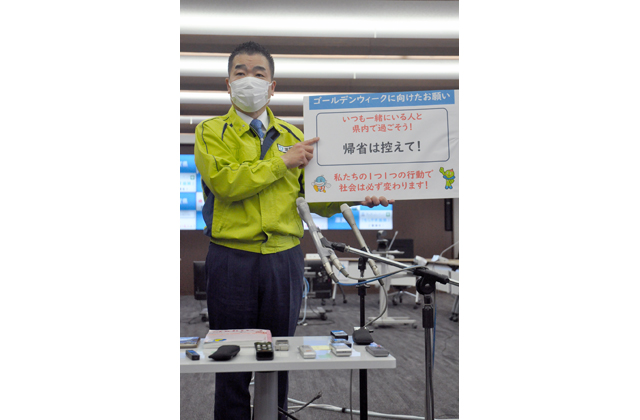 「GoToEat」「滋賀旅」「レンタサイクル助成」は一時停止