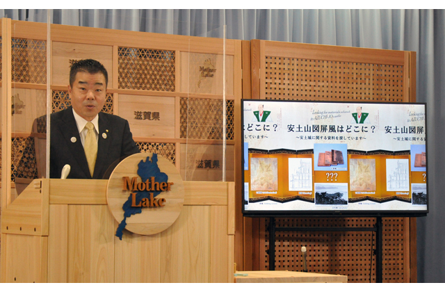 「安土山図屏風」の情報を世界中から募る