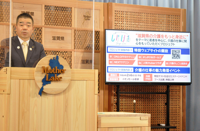 県の介護をもっと身近に