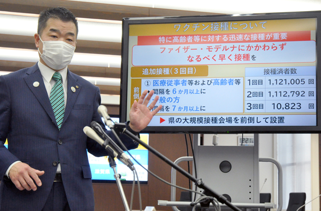 経験を生かす　滋賀の新型コロナ第6波 （２）