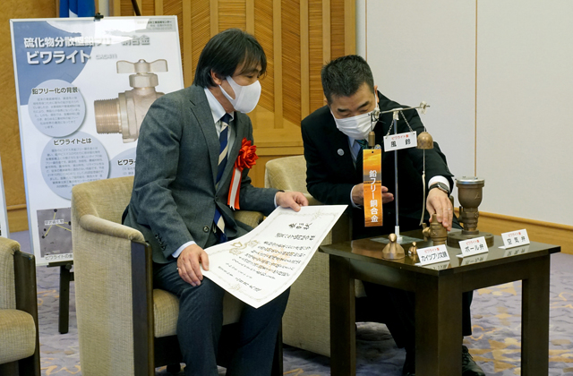 「彦根バルブ」と「愛知川びん細工手まり」