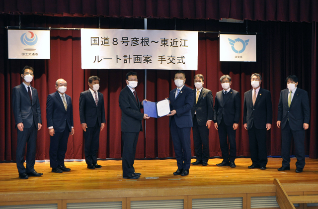 国道8号バイパス都市計画手続きへ