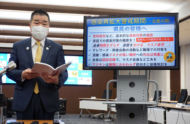 新型コロナ　感染再拡大に警戒