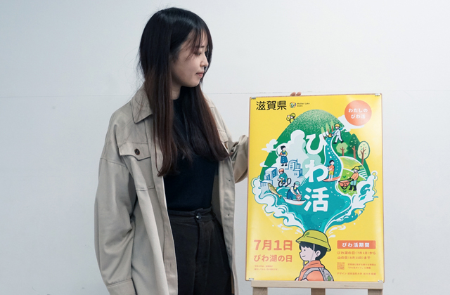 今年の「びわ湖の日」ポスター完成